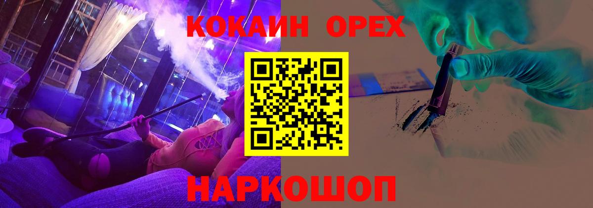 Кокаин Columbia Боровичи