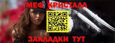 spice Ставрополь
