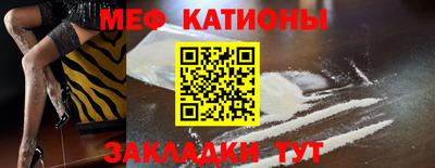 альфа пвп Старая Купавна