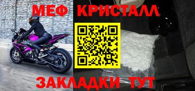 spice Ставрополь