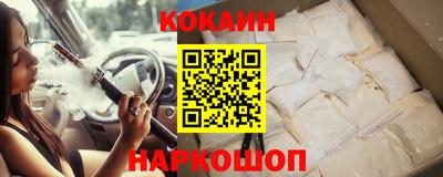 spice Ставрополь