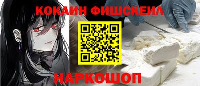 spice Ставрополь