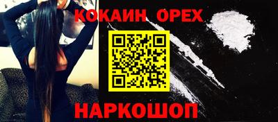 кокаин премиум Тверь