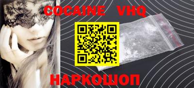 spice Ставрополь