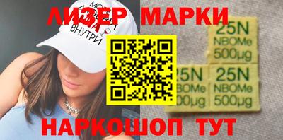 альфа пвп Старая Купавна