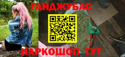 альфа пвп Старая Купавна