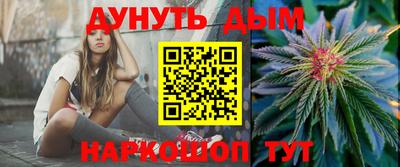 альфа пвп Старая Купавна