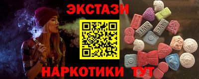 spice Ставрополь