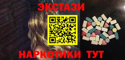 ГАЛЛЮЦИНОГЕННЫЕ ГРИБЫ Среднеуральск