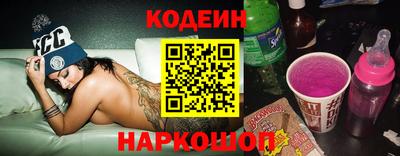 spice Ставрополь