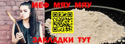 альфа пвп Старая Купавна