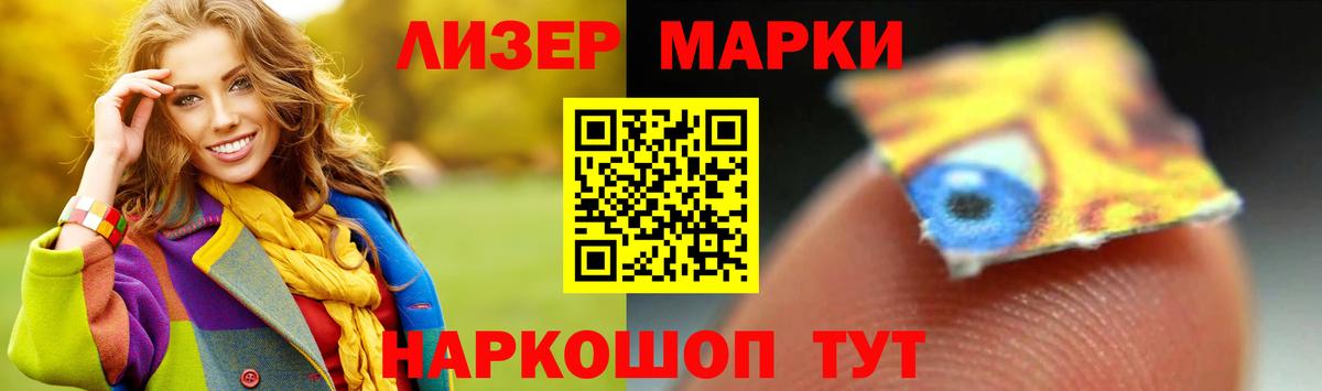 ЛСД экстази кислота  Вход с VPN  ЛСД экстази кислота  Боровичи 