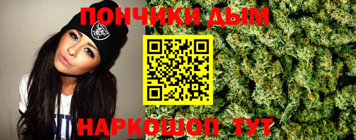Боровичи  Бошки марихуана Bruce Banner  МАРИХУАНА MAZAR  Марихуана сатива  Вход с VPN 
